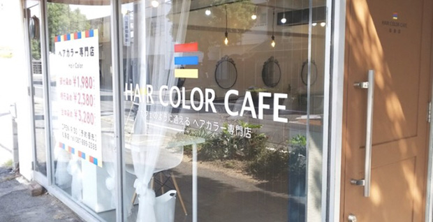 ヘアカラーカフェ松島店 外観